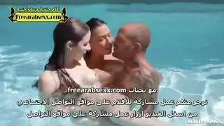 حمام السباحة مترجم