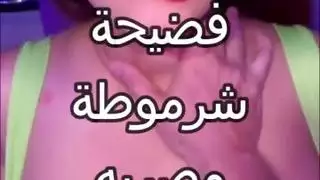 رحلة شرموطة مصرية الجامحة مع أداة ريفي ضخمة