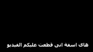 الجنس العربي الاباحية