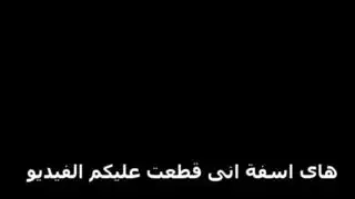 سكس سار ه المصرية