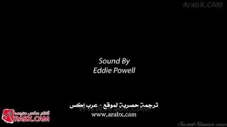 سكس ارضاء العميله