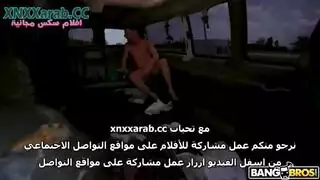 نيك عنيف نارالام مترجم