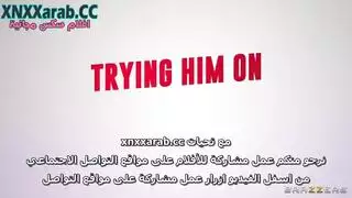 النيك مع اختي فيلم حقيقي