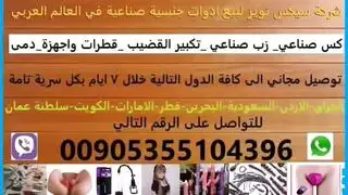 سكس عربي نيك قوي جدا