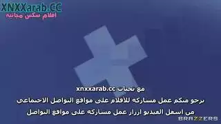 بورن مستشفى: ممرضة وطبيبة في نيك مزدوج