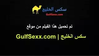نيك اخت مراتي العاهر