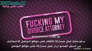 سوء سلوك في المكتب: ضرب مؤخرة محامية الطلاق الضيقة