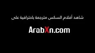 جوردي ينيك ليزا ويقذف اللبن على وجهها نيك مترجم