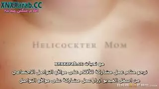 أم ناضجة تتوق لقضيب عملاق أفلام إباحية صريحة