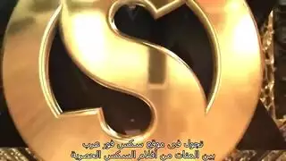 سلسلة مدرسة ريبر: بطولة أسطورة الأفلام الإباحية باميلا ريوس