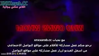 بورنو bdsm عنيف: من السيد في هذه الجائحة الخشنة؟