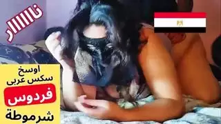 الزوجة الساخنة فردوس تتعرض لعملية جماعية وتصرخ بكلمات بذيئة