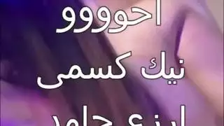 مفاجأة الزوج: نجم إباحي إسكندراني يمارس الجنس مع زوجته