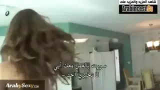 البنوتة الشقية و زوج أمها افلام سكس مترجمة سكس مترجم افلام سكس محارم مترجمه