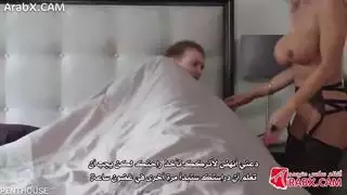 أم مثيرة تغوي ابنها لممارسة جنس عائلي صريح