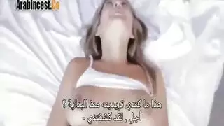 اختي تنضف المنزل مترجم