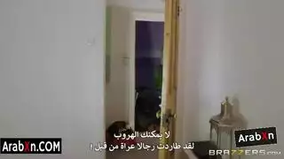 الخادم المخادع الجزء2