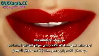 نيك امهات اصدقائه مترجم