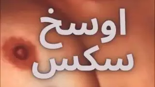 خيانة عربية: زوجي يدعو عميله لممارسة الجنس مع زوجته طوال الليل
