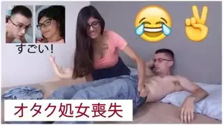 تعليم عذراء كيفية مضاجعة النساء – درس إباحي من ميا خليفة