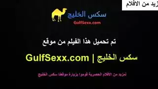 بنوته لبنانية تتناك اول مرة