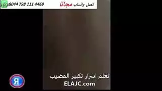 الأعرج