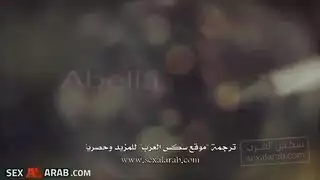 نيج الام وبنه