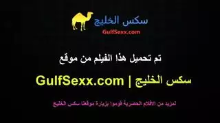 سكس دلال البينانيه
