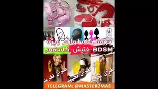 طهران الصارمة: السيد يستخدم فتحات عبده