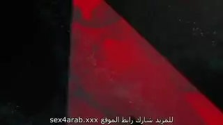 العمة باميلا المسيطرة: شرج عنيف وخضوع تام