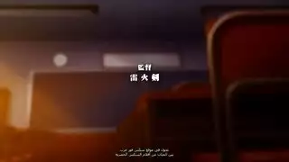 فانتازيا انتقامية لعاهرة كرتونية بجنس مزدوج عنيف