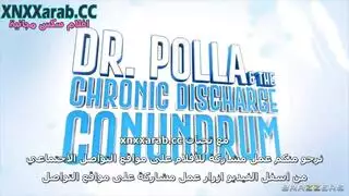 جماع في المستشفى: توسيع ذلك الشق الضيق بقضيبه