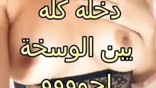 ابن هاج علي امه وهي لابسه قميص النوم وزنقها في المطبخ مترجم عربي