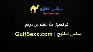 شرمط سعوديات منقبة بتتناك في الشارع