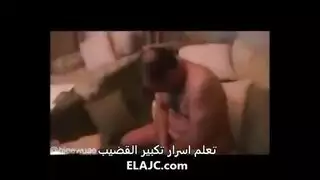 إمرأة خليجيه عربيه تمارس الجنس مع الخادم