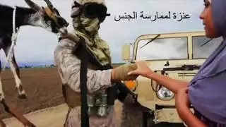 صفقة جندي مثيرة: مقايضة ماعز مقابل مؤخرة عربية