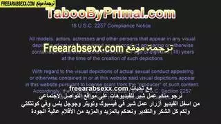 ولع الأم المشاغبة بقضيب سميك
