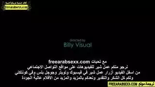 ابن الزوج يضاجع زوجة أبيه ويقدم الزوج على الطلاق