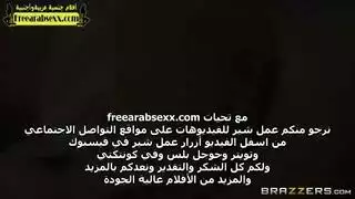 صديقته الجميلة تحب السيطرة