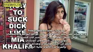 ميا خليفة تتناك من اخوه في طيزه سكس مترجم عالمي