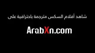 الخادمة مترجم كامل