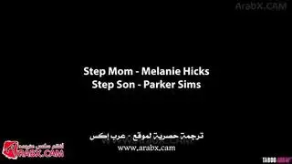 سكس مسكني ولا تخبر امي
