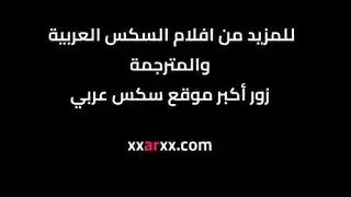 نيك ناااار قوي وصراخ هايج اجمل بنت