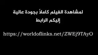 ام تمارس الجنس مع ولد