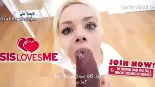 مترجم طيز الاخت الكبيرة ولا خ