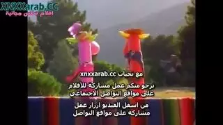 برنو كلاسيكي مترجم
