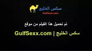 ينك قحبة مصرية