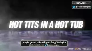 وحمام