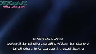 زبر ابن الزوج بحاجة للتنظيف سكس زوجة الأب مترجم