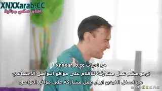 تتناك من صديق زوجها اثناء المباراة سكس خيانة زوجية مترجم
